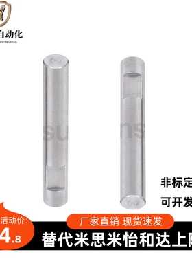 止动螺丝铰链销HCLSG HCLSGH SHCLSG PHCLSG5 6 8 10 12 15 16 20