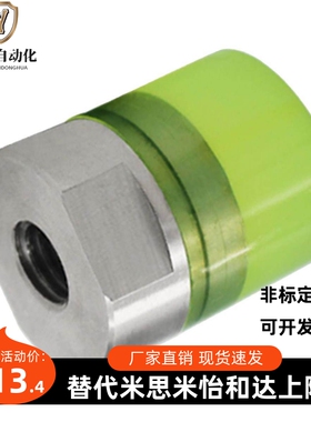 聚氨酯压块WIZ51/52/53/54-D10 12 16 20 25 30 32 36 40内螺纹型