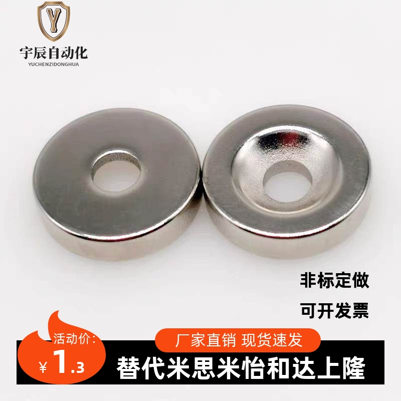 磁铁怡合达BLS67/68-A12-T4.5-A15-T3-T5-A20-T4-T5.5-A25-T4-T6
