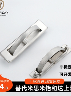 方形拉手XAC22/23/24/21-L75/L100榻榻米L115 L125旋转拉手L150