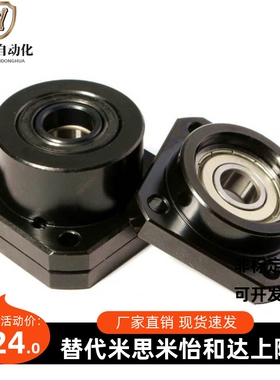 LEC01-6/8/10/12/15/20/25/30支架轴承固定座滚珠丝杆支撑座SET