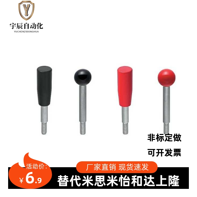 固定握柄把手LBG/LRGB/LRGN6/8/10/12-63/80/100/125/160/200-R/B