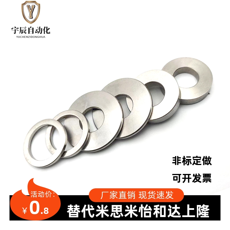 WSSM6/8/10/12/13/14/15/16-3/4/5/6/8/10/12-1/2/3/5金属垫圈现