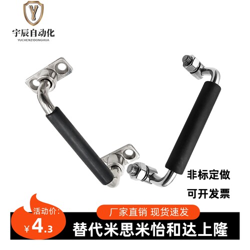 不锈钢折叠拉手XAL01/XAL06/XAN01-L100/120活动把手带胶套90度