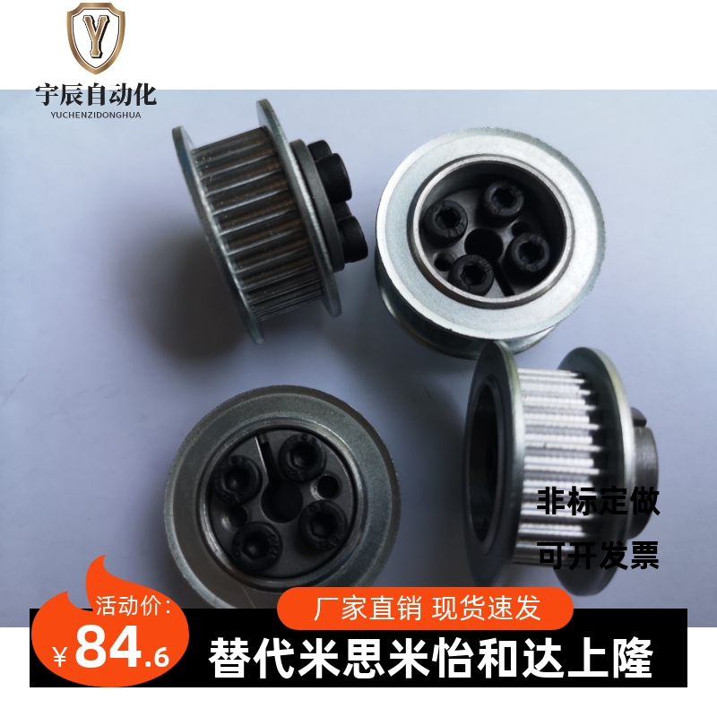 免键涨紧套同步轮HTLA44S3M100-E-8/10/12 HTLA44S3M100-F替代款