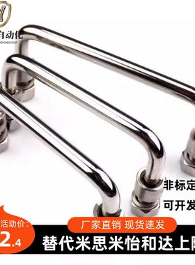 C-UWAFN100/120/180 C-UWAFNT9 C-UWAFN8不锈钢折叠拉手铁镀铬把