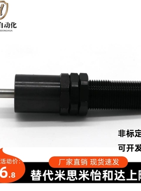 缓冲器ASAC-006H/1412/1008/12WVY10/200/254280/416/1005/25251/