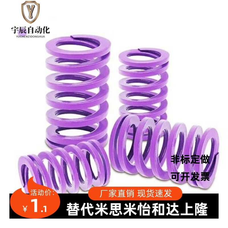 怡和达YSWC弹簧矩形6/8/10/12/14/16/18/20/25/27/30-50/35/40/45