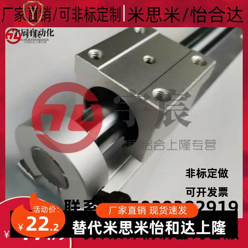 导轨滑块支撑轴承箱式 LMZ01-d16--d25-d30-L300lmz01-dd25-l3750