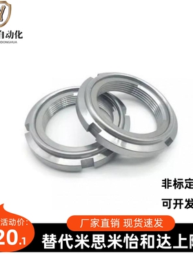 FUN00 精密圆螺帽 FU00SC/FU01SS/FU02SS/03/04/05/06