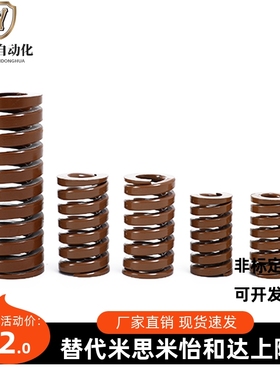 替代矩形弹SWB12-20/253簧0/35/40/4KHA5/570/55/60/65/0/75/8/09