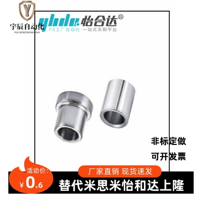 L滚衬套BGB-01微导向XZQ组件YLL型 YLF YLJ YKY珠 YC轴承钢套LOM