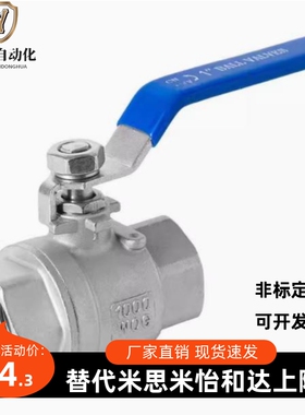 BSFFA25A球阀C-BSCSF15A/BRTKB10/BSFFB20A/BSFF50/BSFFS/BRTKA8A