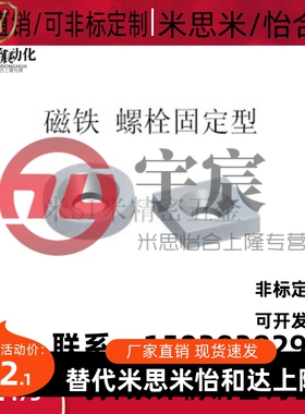 BLS66-A8-T2  BLS66-A8-T3 BLS66-A10-T3 BLS66-A10-T4 磁铁 螺栓