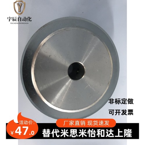 同步带轮HTPA40S8M250-A-P20 /N20/N25/N30 40S8M300-A-N25/N30