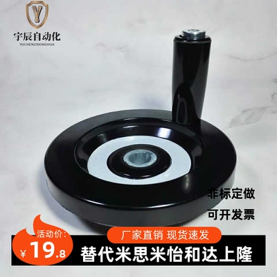 HWLE怡合达波纹手轮转动手柄HAM31-D63/D80/D100/D125/D160/D200