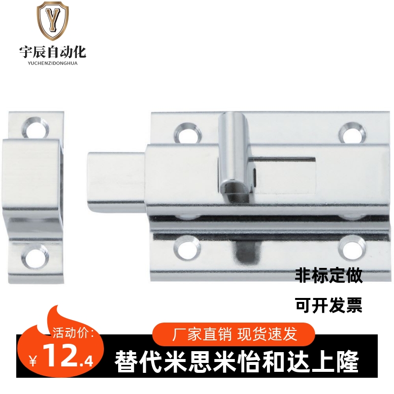 怡合达HFY56-L50/L65不锈钢方型插销