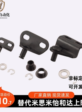 GSSB GSHB FHJ21 FHJ22-6A 8A 8B 8C 8D 8E 8F气弹簧支架底座