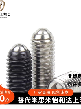 ZAH01 ZAH02 ZAH03 ZAH04 -M3/M4/M5/M6/M8/M10/M12定位珠加长型