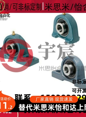 滚珠轴承组件PDR PDB PDRCP 12 15 17 20 25 30 35 40 45 50