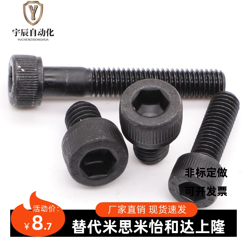 手机防尘防水配件