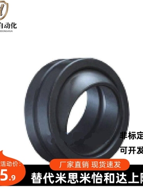 怡和达向心关节轴承 BNK01-GE20E-GE25E-GE30E-GE35E-GE40E-GE45E