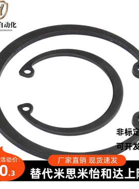 TBP21扣环孔用RTWN10/11/12/13/14/15/16/17/19/20/21/22/24/25