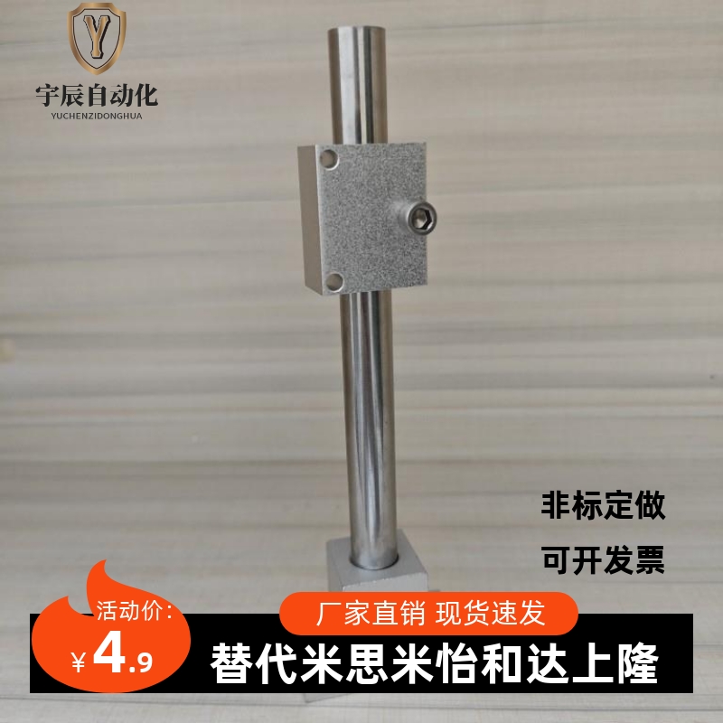 接近光对射传感感应器支架光架电开关FNF电支架电眼支安装支架光