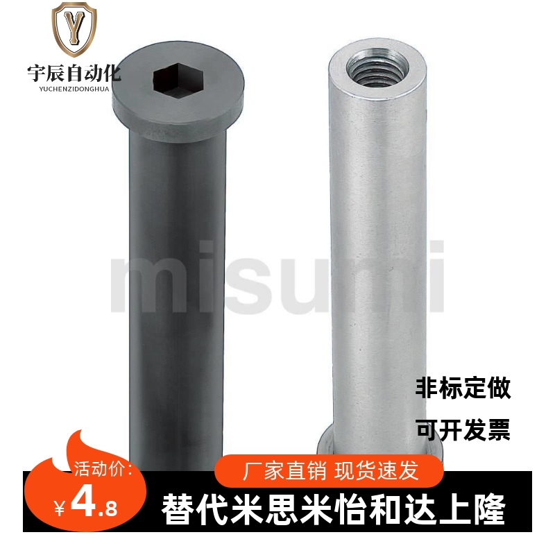 内螺纹带肩铰链销 MIM01 11-D6 D8 D10 D12 D20-L15 L20 L25 L30