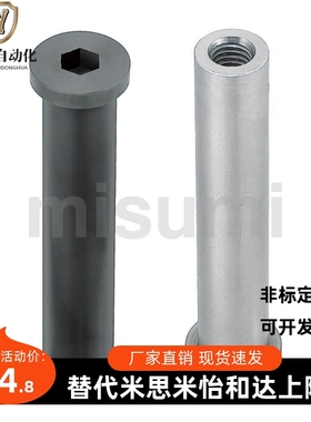内螺纹带肩铰链销 MIM01 11-D6 D8 D10 D12 D20-L15 L20 L25 L30