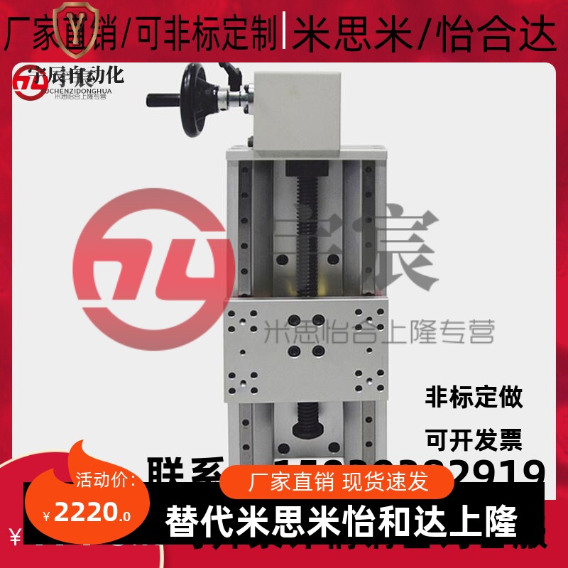 米思米手动组件移动平台滑台KULF20-A-L-N-170 220 370 420 470