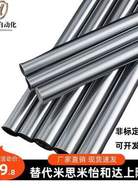 同尺寸一端内螺纹导向轴SCD11/14 SCE11/SCJ22带扳手槽