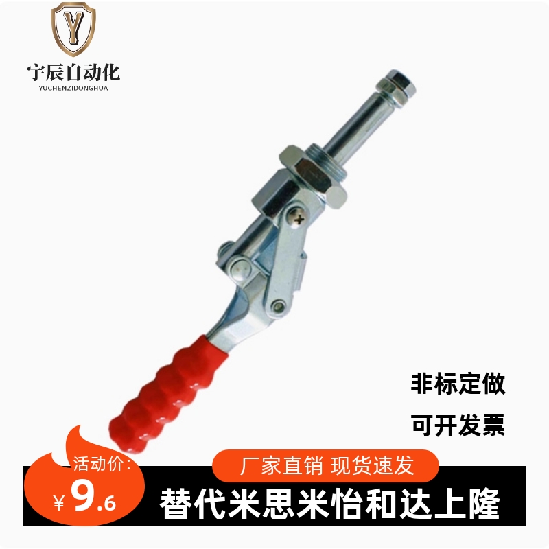 WDC36202M WDC36224M WDC36204-MSS 快速夹钳 推拉压紧式万向安装