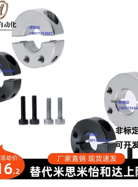 固定环 侧面安装孔型SCJS PSCJS SCJP PSCJP10 12 15 16 20 25 30