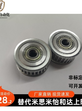 同步轮惰轮AHTFW25-S3M100-6 AHTFW25-S3M150-6 AHTF25S3M100/060