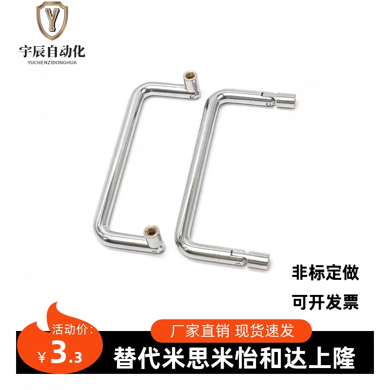 XAL61/66-D6-L60/70/84/90/100/120-H44可折叠型51圆形56拉手66