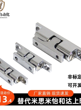 HFW21-L32/L43/L50/L70 不锈钢球形扣碰珠HFW01-L40/69/60 HFW12