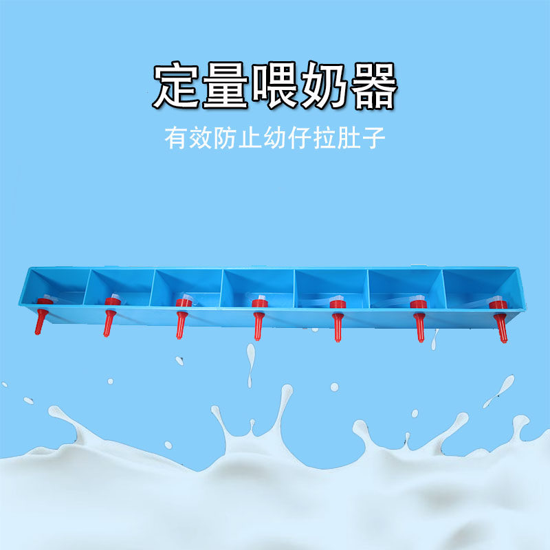 羔羊奶瓶小羊猪宠物用奶壶喂奶器奶嘴猪羊用奶壶奶瓶兽用奶瓶包邮