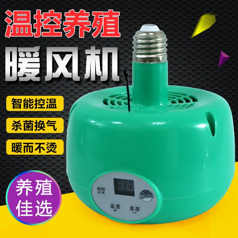 养殖智能可调温加温发热灯泡保温节能宠物鸡猪舍取暖器保温保暖灯,畜牧/养殖物资,畜牧/养殖器械,淘宝优惠券,粉丝福利购,淘宝优惠卷