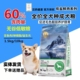 汪 盛宴狗粮无谷低敏宠物法斗比熊泰迪3斤营养成犬粮柯基用20斤