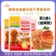 2送1路斯优加狗狗宠物零食磨牙棒鸡胸肉干泰迪成幼犬训练鸡肉软丝