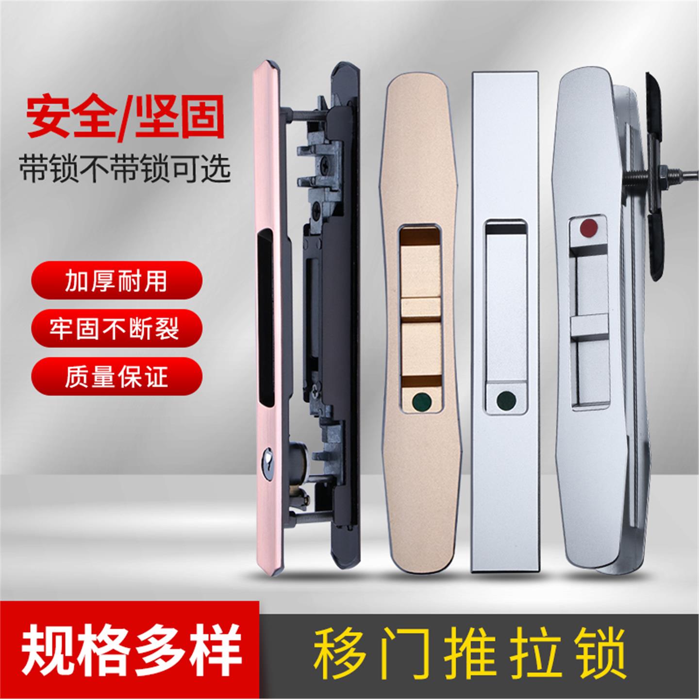 铝合金落地中空单点钩锁重