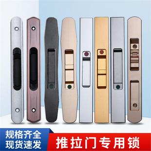 铝合金门锁推拉门钥匙平移门锁扣一字锁具阳台厨房玻璃落地配件锁