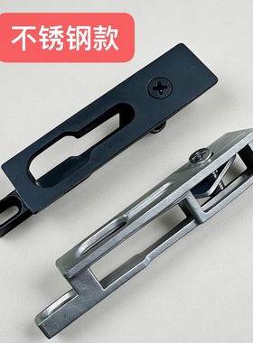 推拉门黑色锁扣不锈钢锁座推拉窗卡扣葫芦扣阳台拉门门锁扣件配件