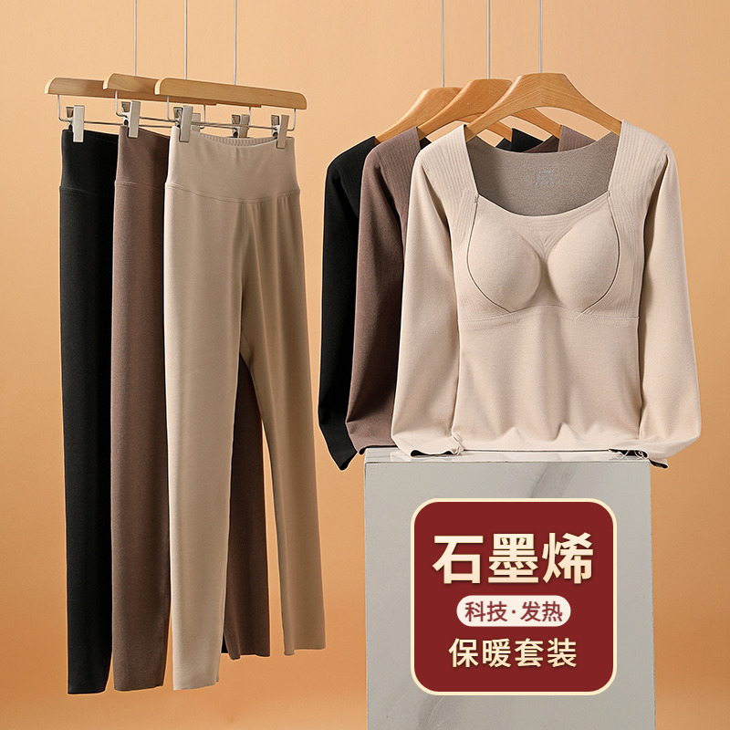 石墨烯发热带胸垫保暖内衣套装