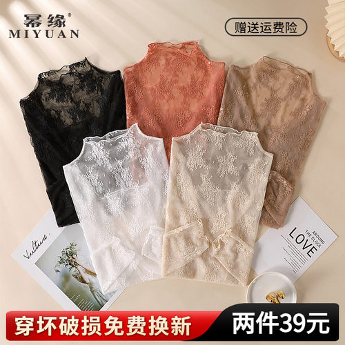 蕾丝打底衫网纱内搭高级感