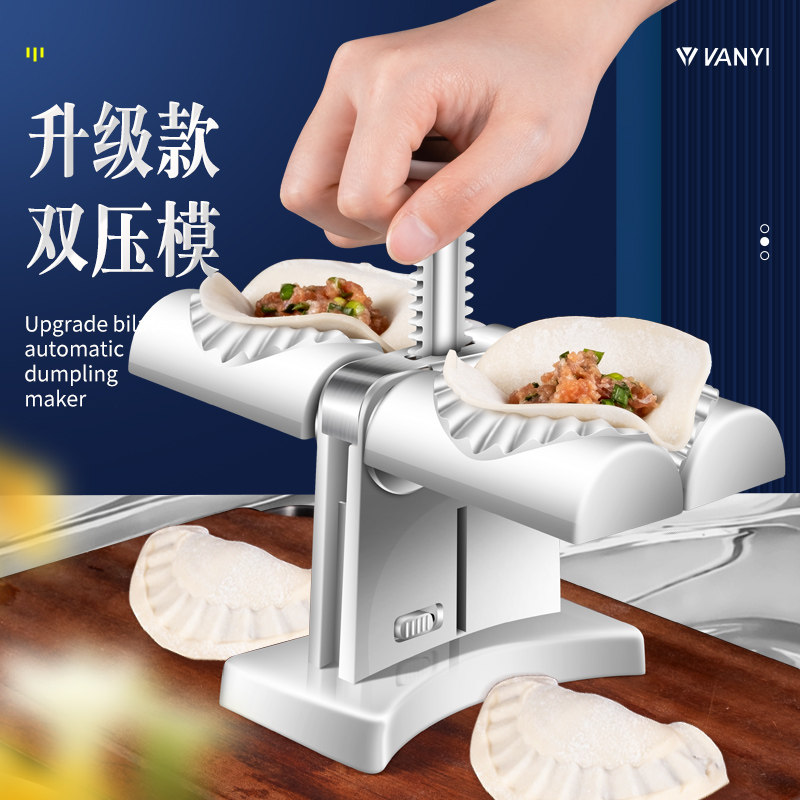 Dụng Cụ Thần Thánh Bọc Sủi Cảo Fanyi Khuôn Mẫu Mới Gia Dụng Tự Động Bọc Sủi Cảo Máy Chuyên Dụng Loại Nhỏ