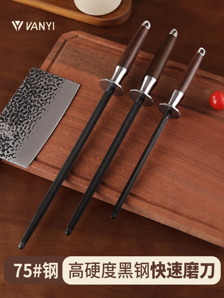 磨刀棒屠夫磨刀器磨刀神器菜刀家用磨刀石钨钢磨刀棍商用厨师专用