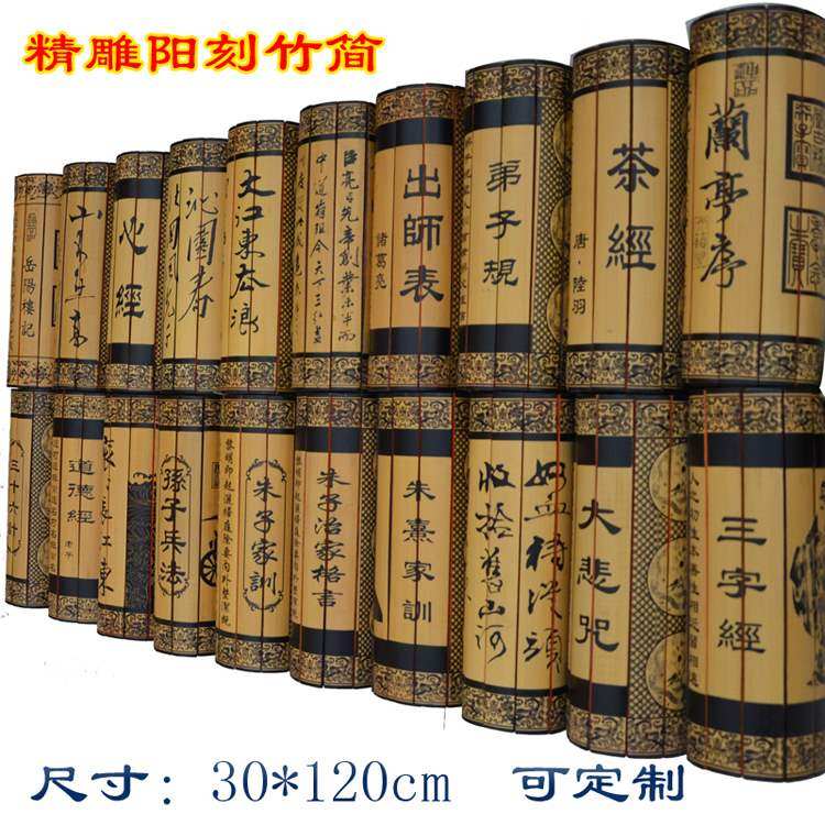 古代竹签书图片,古代竹简书图片,竹签书图片_大山谷图库