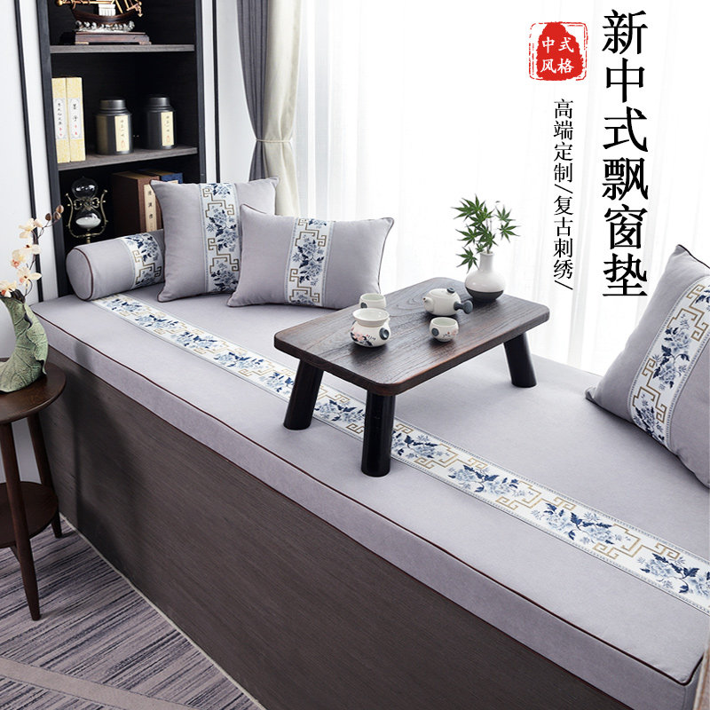 新中式飘窗垫窗台垫2025新款榻榻米坐垫阳台垫子罗汉床定做可拆洗